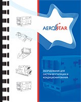 booklet aerostar