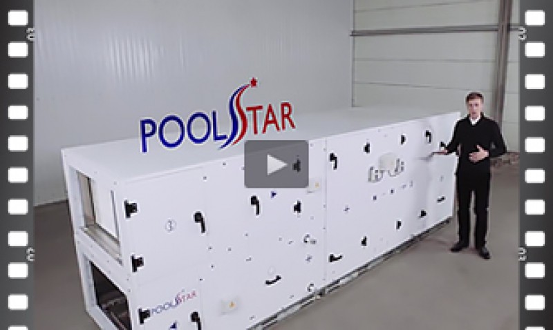 Приточно-вытяжные установки для бассейнов PoolStar от Aerostar
