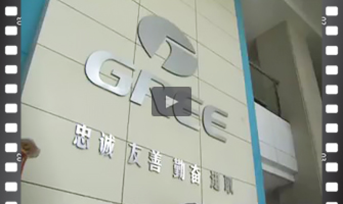 Gree Electric Appliances, Inc. – производство оборудования Gree™